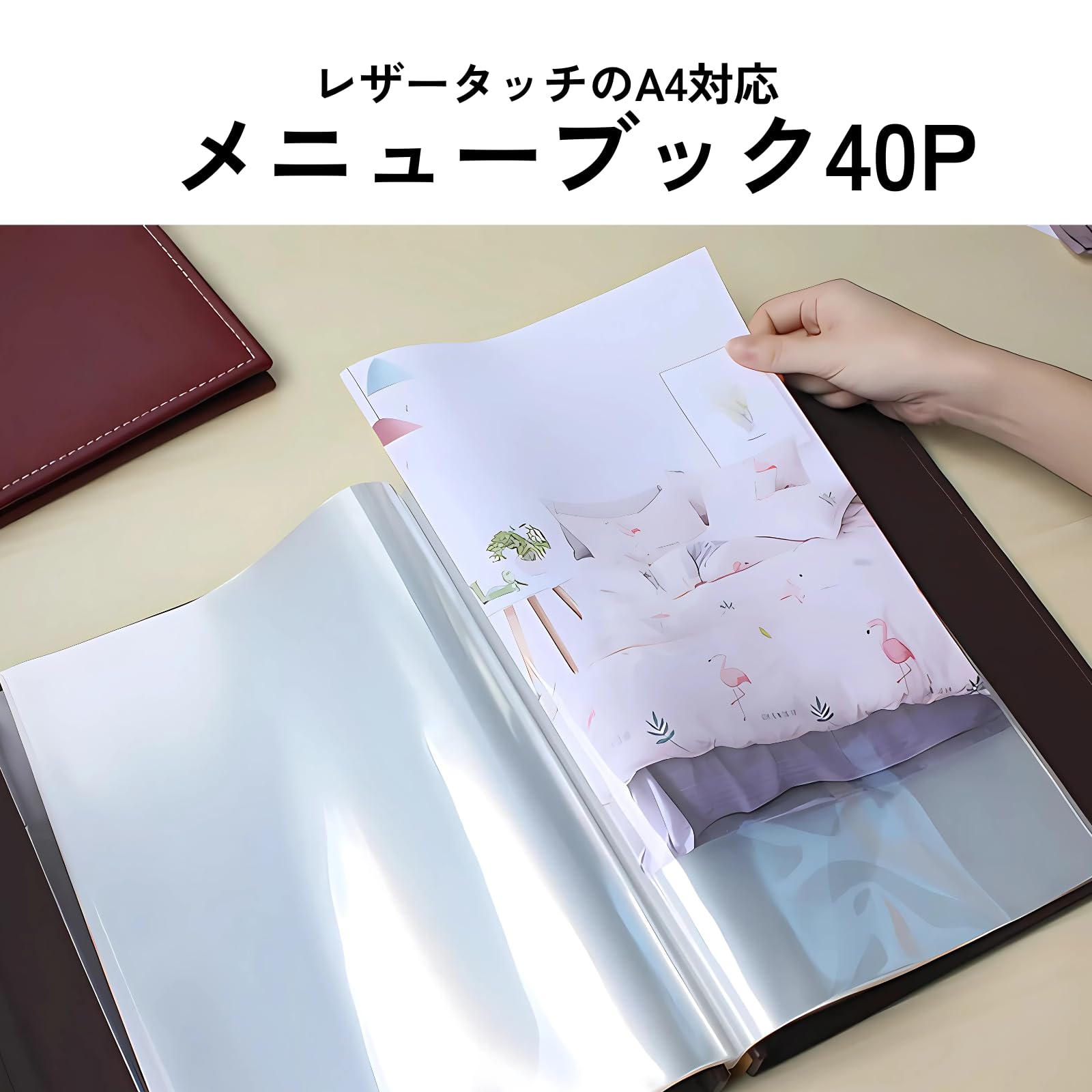 Amazon.co.jp: DIZLAS メニューブック A4 (40ポケット) メニュー